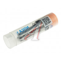 Распылитель ЯМЗ-650.10(аналог BOSCH 0433172091) ЕВРО-3 АЗПИ, А-02-155-00-00-00