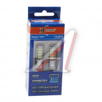 Лампа светодиодная 12V W5W W2.1х9.5d блистер (2шт.) XENITE, 1009580