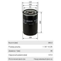 Фильтр масляный VOLVO F7,FH12,FH16 BOSCH, 0451403077