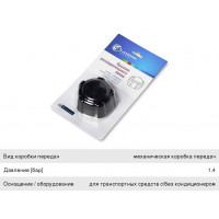 Крышка бачка расширительного ЛАДА Largus,Vesta,X-Ray RENAULT Logan (04-) OPEL NISSAN LUZAR, LL0998