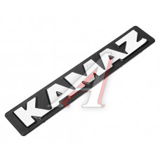 Орнамент решетки радиатора КАМАЗ, 53205-8212060