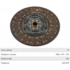 Диск сцепления КАМАЗ-ЕВРО (КПП-154) (аналог SACHS) HAMMER, 320 206