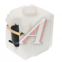 Бачок омывателя МТЗ в сборе (1 мотор) 1.5л 12V ЭКРАН, СЭАТ-00