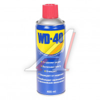 Смазка универсальная проникающая 400мл аэрозоль WD-40, WD0002