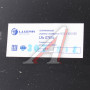 Радиатор КАМАЗ-6520 алюминиевый LUZAR, LRC0765b