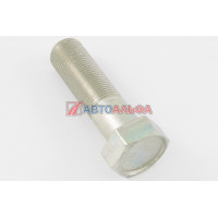 Болт М20х1,5х70 КАМАЗ фаркопа, 1/59885/219