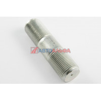 Шпилька М20х1,5х45х28 КАМАЗ, УРАЛ 072 кронштейна, 853306-009