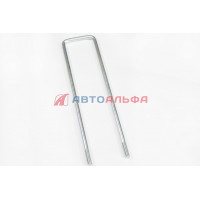 Хомут платформы №2 (L=465 мм, М14х1,5) КАМАЗ, 5320-8521083