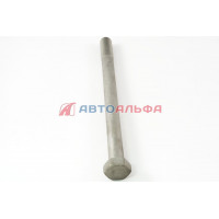 Болт М20х1,5х260 реактивной штанги КАМАЗ, 6520-2919032