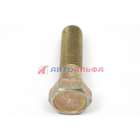 Болт М12х1,25х45 КАМАЗ кардана, 1/55407/319