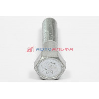 Болт М12х1,25х50 КАМАЗ, ВАЗ крепления КПП, 1/55408/319