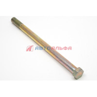 Болт М20х1,5х310 реактивной штанги КАМАЗ - Альтернатива, 6520-2919035АА