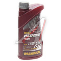 Масло трансмиссионное 75W140 <1л> GL-5 синт.для дифференциалов 8102, MANNOL