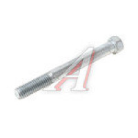 Болт М12*1,25*250 стяжной рессоры с гайкой, cb04