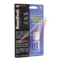 Фиксатор резьбовых соединений <3гр.> разъёмный, DD6670.DoneDeal, DD6670DoneDeal