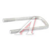 Стремянка передняя <L-270 мм М24-2> с гайками, 5335-2902409, 53352902409