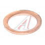 Шайба плоская 10*20*2, 252006-п29, 252006п29